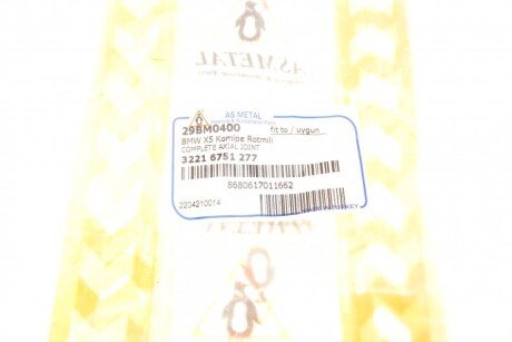 Тяга керма з накінечником кермової тяги as Metal 29BM0400