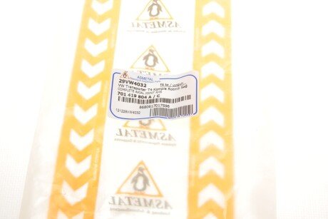 Тяга керма з накінечником кермової тяги as Metal 29VW4032