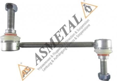 Стойка (тяга) стабилизатора передняя as Metal 26MR4700