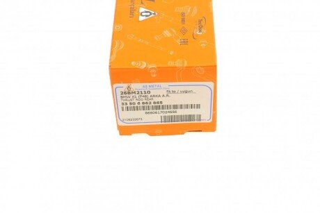 Задняя стойка стабилизатора as Metal 26BM2110