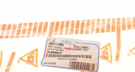 Стойка (тяга) стабилизатора передняя as Metal 26FI1600