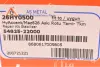 Тяга стабилизатора as metal 26HY0500