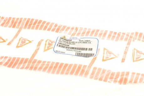 Задняя стойка стабилизатора as Metal 26LR0610