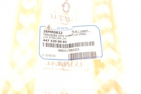 Стійка (тяга) стабілізатора передня as Metal 26MR0822