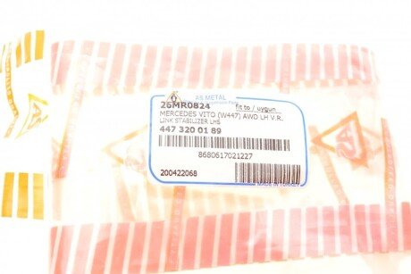 Стійка (тяга) стабілізатора передня as Metal 26MR0824