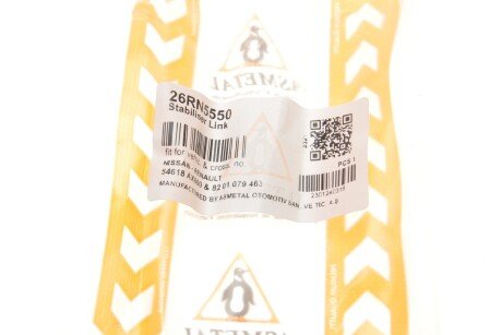 Стойка (тяга) стабилизатора передняя as Metal 26RN5550