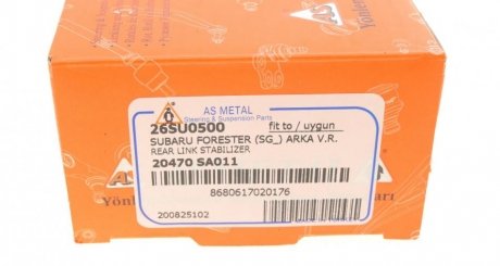 Задняя стойка стабилизатора as Metal 26SU0500