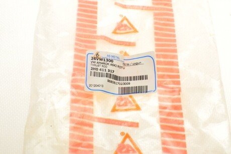 Стійка (тяга) стабілізатора передня as Metal 26VW1300