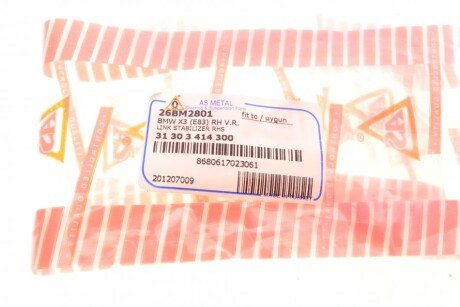 Стойка (тяга) стабилизатора передняя as Metal 26BM2801