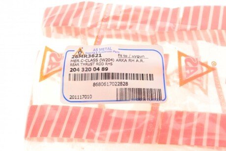 Задняя стойка стабилизатора as Metal 26MR3621