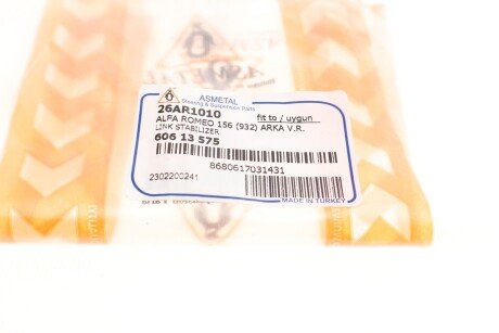 Задняя стойка стабилизатора as Metal 26AR1010