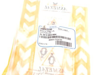 Стійка (тяга) стабілізатора передня as Metal 26BM2100