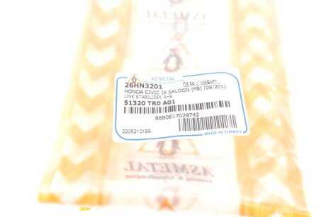 Стойка (тяга) стабилизатора передняя as Metal 26HN3201