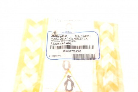 Задняя стойка стабилизатора as Metal 26HN4010