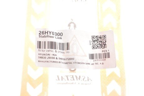 Стійка (тяга) стабілізатора передня as Metal 26HY0300