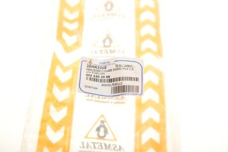 Стійка (тяга) стабілізатора передня as Metal 26MR3210