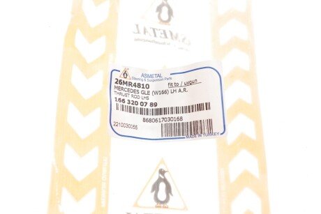 Стойка (тяга) стабилизатора передняя as Metal 26MR4810