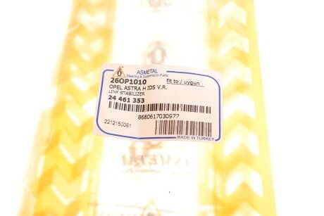 Стійка (тяга) стабілізатора передня as Metal 26OP1010