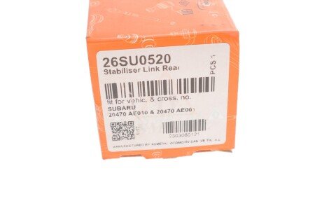 Задняя стойка стабилизатора as Metal 26SU0520