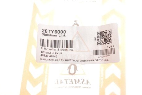 Тяга (стійка) стабілізатора as Metal 26TY6000