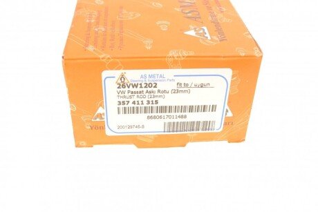 Тяжка стабилизатора as Metal 26VW1202