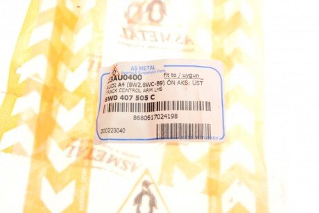 Верхний рычаг передней подвески as Metal 23AU0400