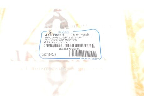 Відбійник пружини as Metal 45MR0830