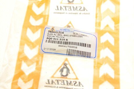 Втулка (резинка) переднего стабилизатора as Metal 38AU1216