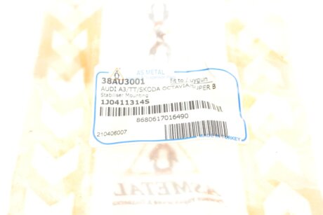 Втулка (резинка) переднего стабилизатора as Metal 38AU3001