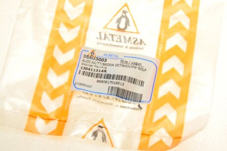 Втулка (резинка) переднего стабилизатора as Metal 38AU3003