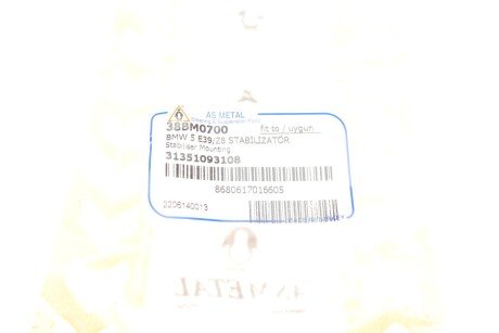 Втулка (резинка) переднего стабилизатора as Metal 38BM0700