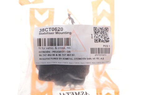 Втулка переднього стабілізатора as Metal 38CT0620