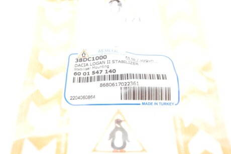 Втулка (резинка) переднего стабилизатора as Metal 38DC1000