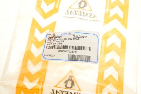 Втулка (резинка) переднего стабилизатора as Metal 38FI5527