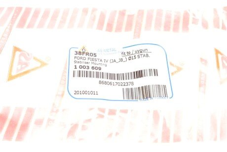 Втулка переднього стабілізатора as Metal 38FR05