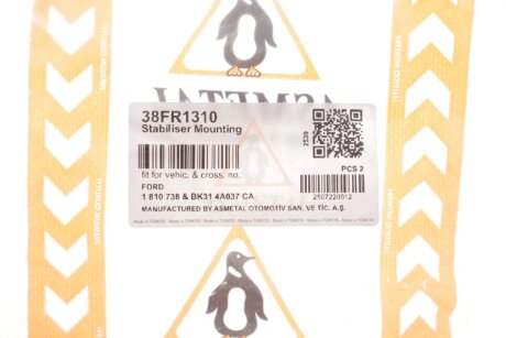 Втулка (резинка) переднего стабилизатора as Metal 38FR1310