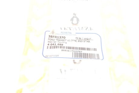 Втулка (резинка) переднего стабилизатора as Metal 38FR1370