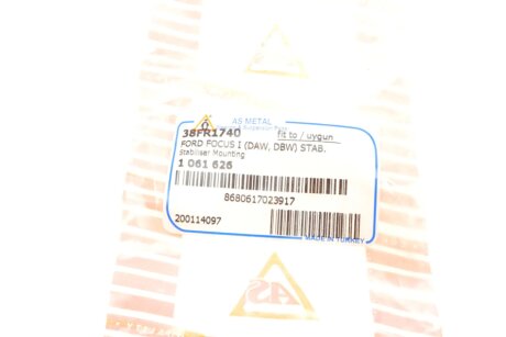 Втулка (резинка) переднего стабилизатора as Metal 38FR1740