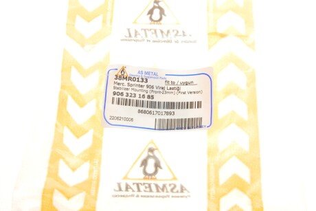 Втулка (резинка) переднего стабилизатора as Metal 38MR0133