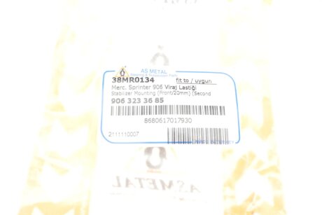 Втулка (резинка) переднего стабилизатора as Metal 38MR0134