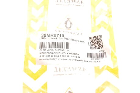 Втулка переднього стабілізатора as Metal 38MR0710