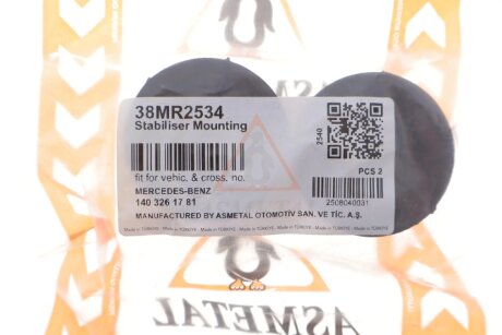 Втулка переднього стабілізатора as Metal 38MR2534