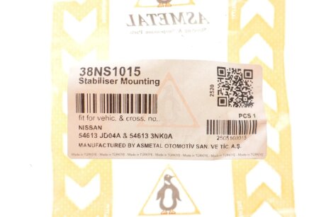 Втулка переднього стабілізатора as Metal 38NS1015