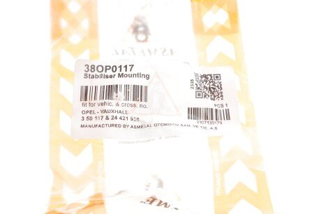 Втулка переднього стабілізатора as Metal 38OP0117