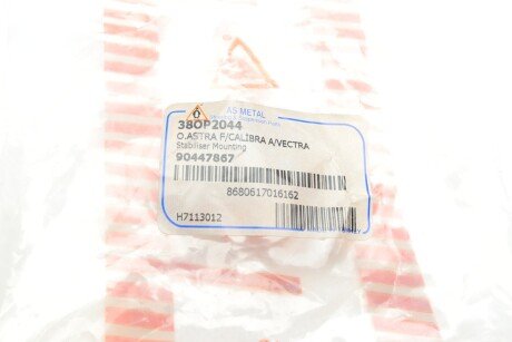 Втулка (резинка) переднего стабилизатора as Metal 38OP2044