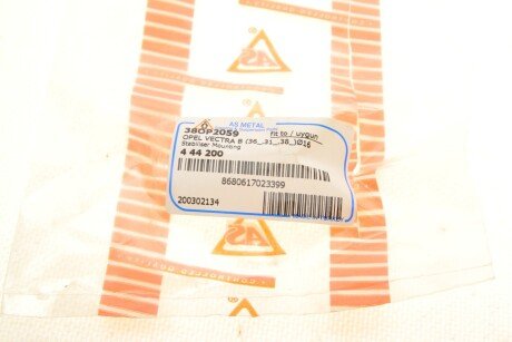 Втулка заднего стабилизатора as Metal 38OP2059