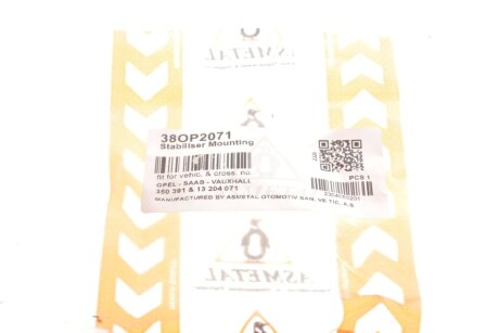 Втулка (резинка) переднего стабилизатора as Metal 38OP2071