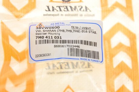 Втулка (резинка) переднего стабилизатора as Metal 38VW0500