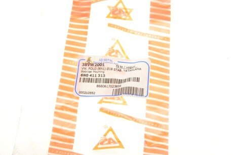 Втулка переднього стабілізатора as Metal 38VW2001