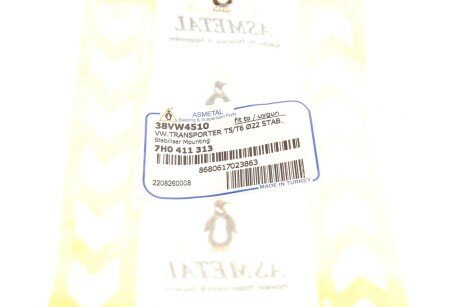 Втулка (резинка) переднего стабилизатора as Metal 38VW4510